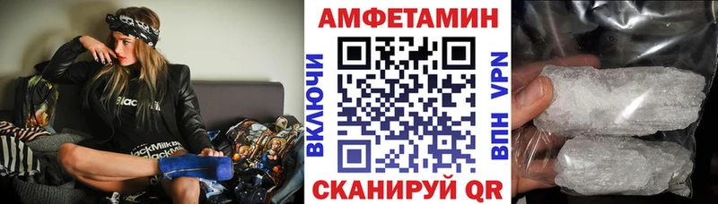 магазин    Чаплыгин  АМФЕТАМИН 97% 