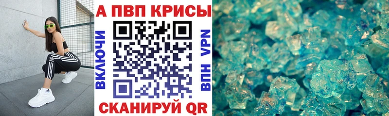 A PVP СК КРИС  Чаплыгин 