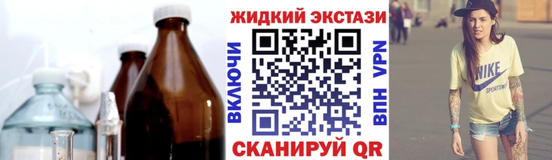 закладка  darknet состав  Бутират BDO  Чаплыгин 