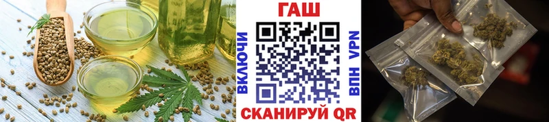 Еда ТГК конопля наркотики Чаплыгин