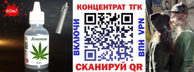 Еда ТГК конопля Чаплыгин