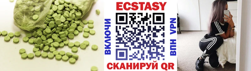 ЭКСТАЗИ диски  это телеграм  Чаплыгин  дарнет шоп 