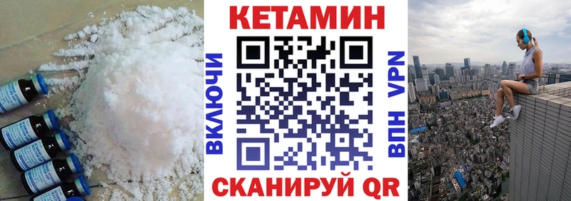 наркотики  Чаплыгин  Кетамин ketamine 