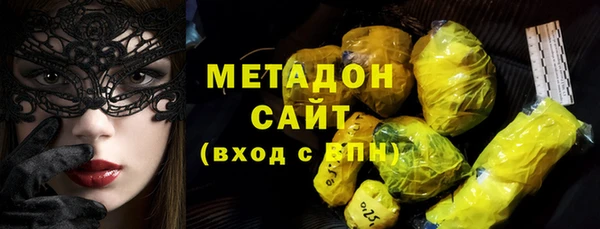 бутират Алексеевка