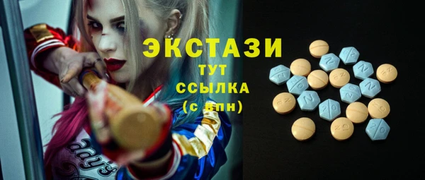 МДМА Алексин