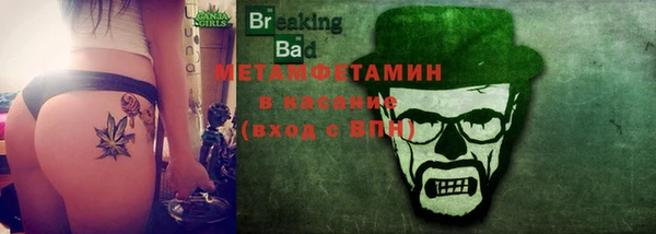 первитин Алзамай