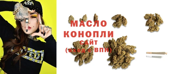 соль ск Мегион