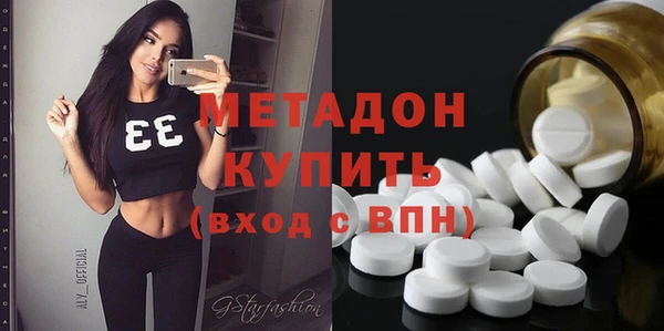 прущие крисы Магадан