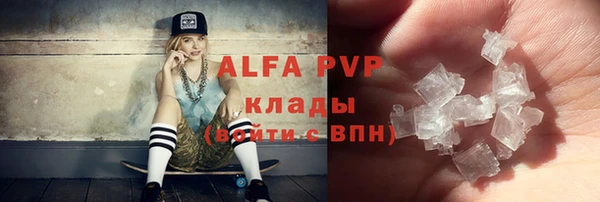 бутират Алексеевка