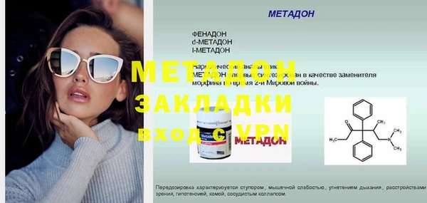 МДМА Алексин