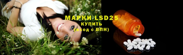 МДМА Алексин