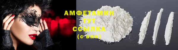 первитин Алзамай
