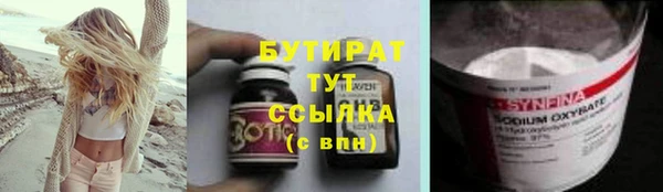 прущие крисы Магадан