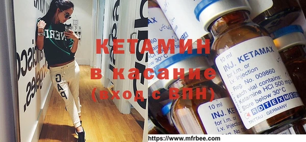 бутират Алексеевка