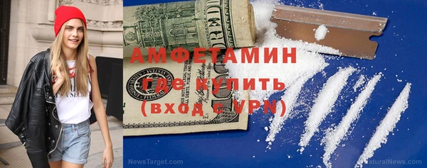 МДМА Алексин