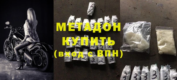 МДМА Алексин
