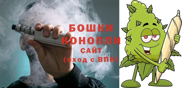 гашишное масло Магас
