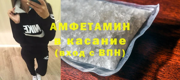 бутират Алексеевка