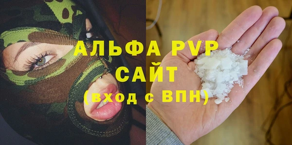 МДМА Алексин