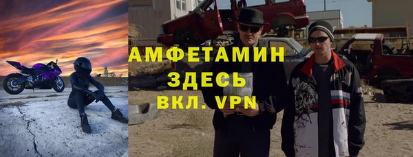 МДМА Алексин