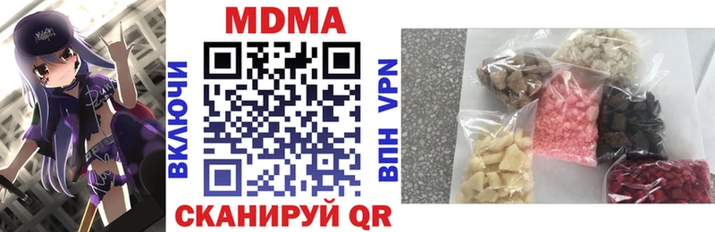 мориарти Telegram  Чаплыгин  MDMA VHQ 