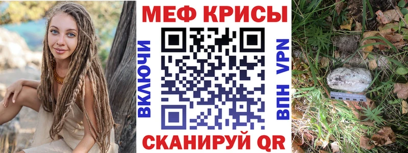 МЕГА онион  дарнет шоп  Чаплыгин  нарко площадка состав  МЕФ кристаллы 
