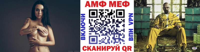купить наркоту  Чаплыгин  Метамфетамин кристалл 