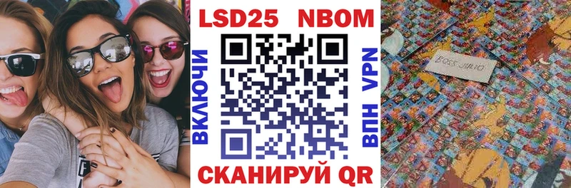 Наркотические марки 1,5мг  маркетплейс какой сайт  Чаплыгин  где найти наркотики  blacksprut ссылки 