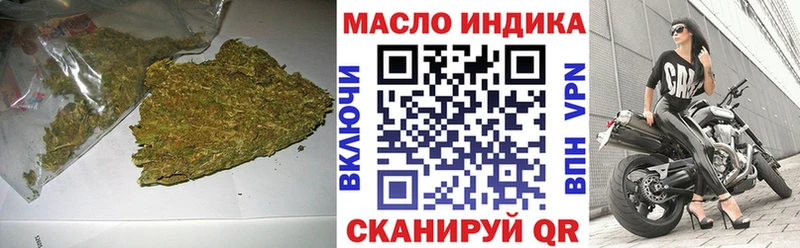 ТГК вейп  наркошоп  Чаплыгин 